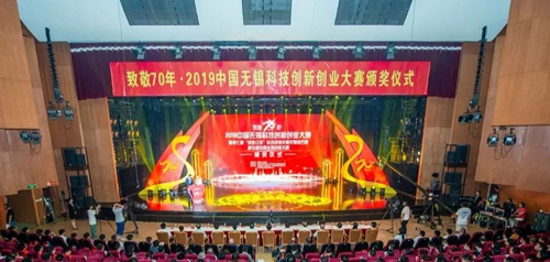 科技引領(lǐng)創(chuàng)新，棒！宜興這家企業(yè)又獲獎(jiǎng)啦！